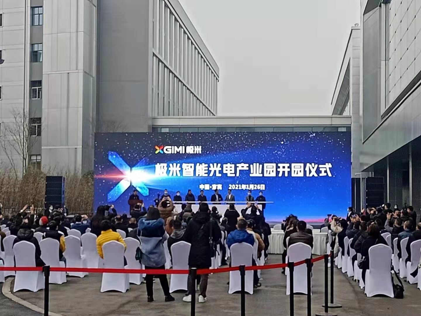 奮戰90天，華西安裝宜賓極米智能光電產業園項目圓滿收官