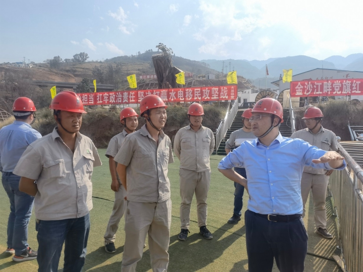 公司黨委書記、執行董事朱軍一行到白鶴灘水電站會東縣移民安置項目駐點督導