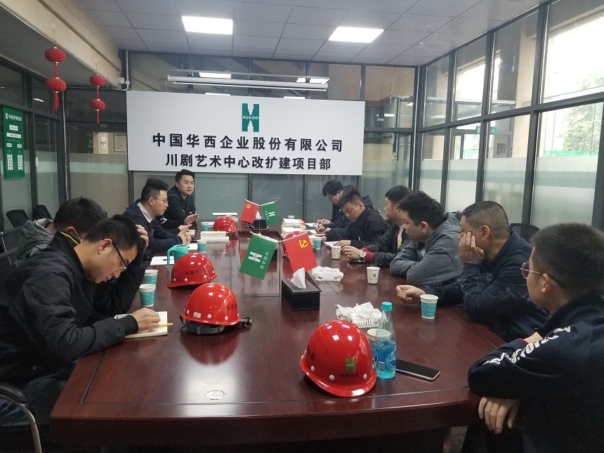 抓基層黨建工作，從一線開始行動 ——直屬項目第五黨支部召開黨員大會