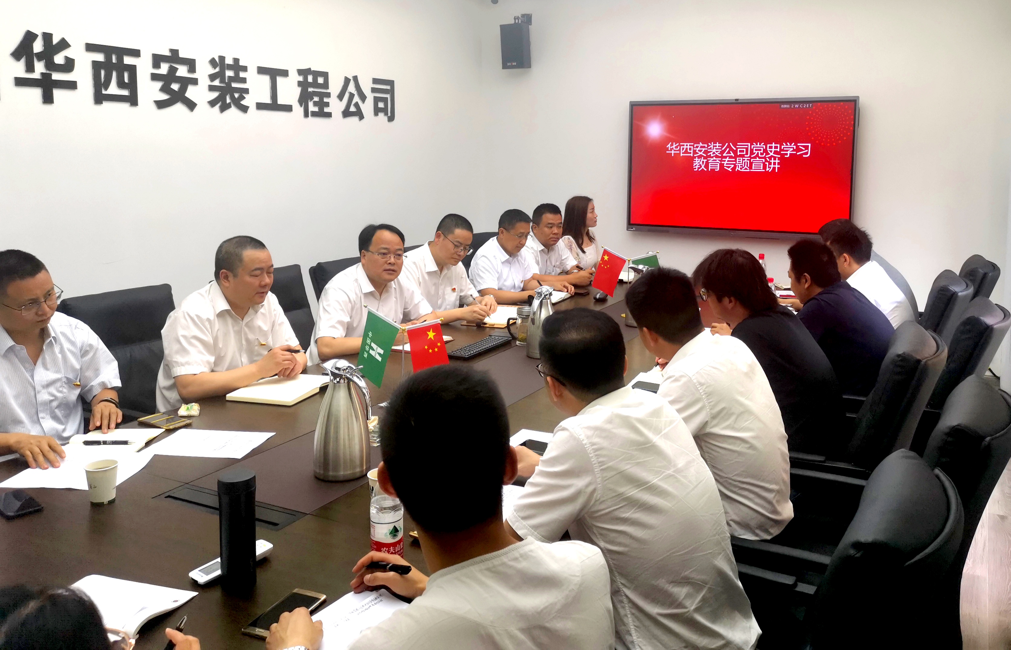 【黨史學(xué)習(xí)教育】公司黨委委員、總經(jīng)理徐文忠到地鐵工程公司黨支部、直屬項目第四黨支部開展黨史學(xué)習(xí)教育專題宣講