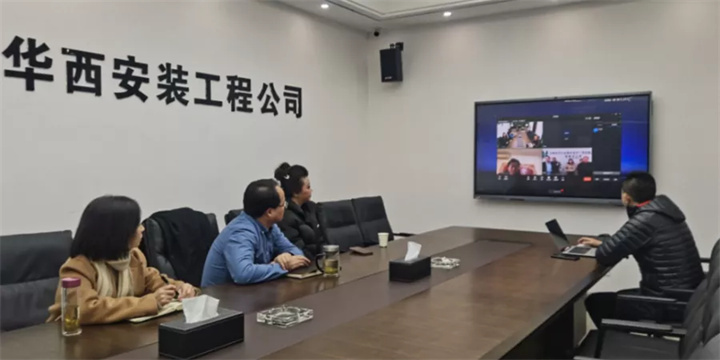 同“頻”相連 溫情相守——公司領導節前視頻連線西安公司同胞