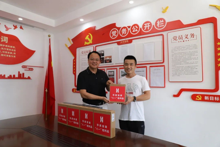 致敬，最可愛的人！一一公司開展“八一”建軍節走訪慰問活動