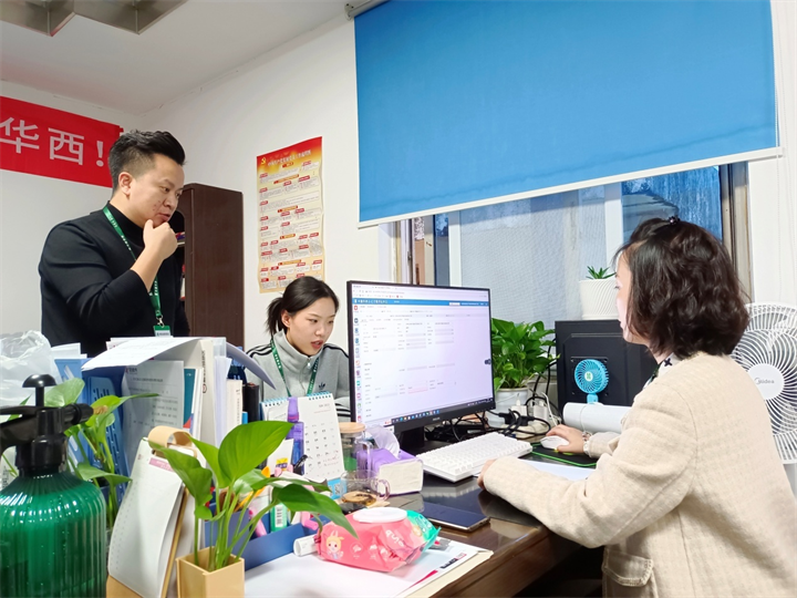 華西安裝公司“善建云”業(yè)財一體運(yùn)行成功