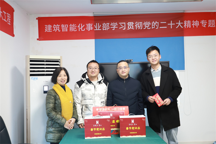 歲末寒冬送溫暖 關懷慰問暖人心 —公司黨委書記、執行董事朱軍一行開展新春走訪慰問