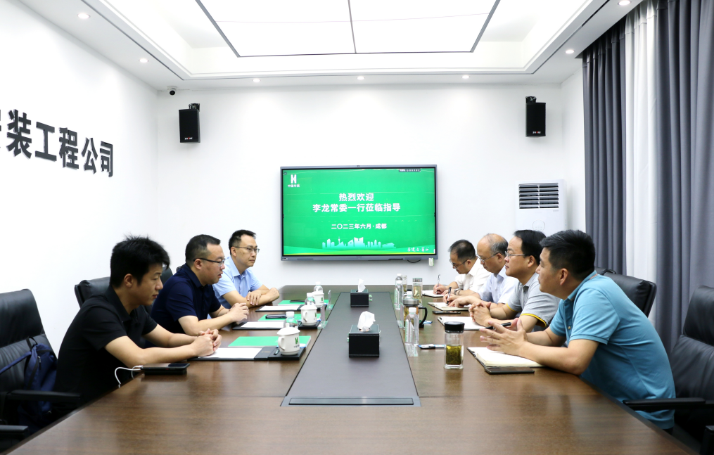 南充市嘉陵區委常委、總工會主席李龍一行到訪公司
