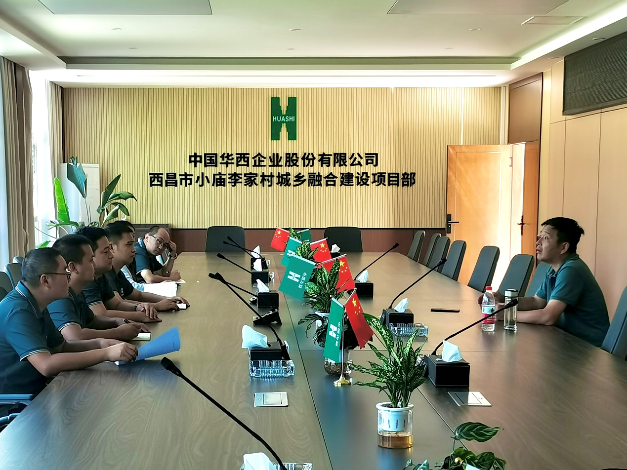 公司總工程師倪偉到西昌小廟李家村城鄉融合建設項目落實推進安全生產工作