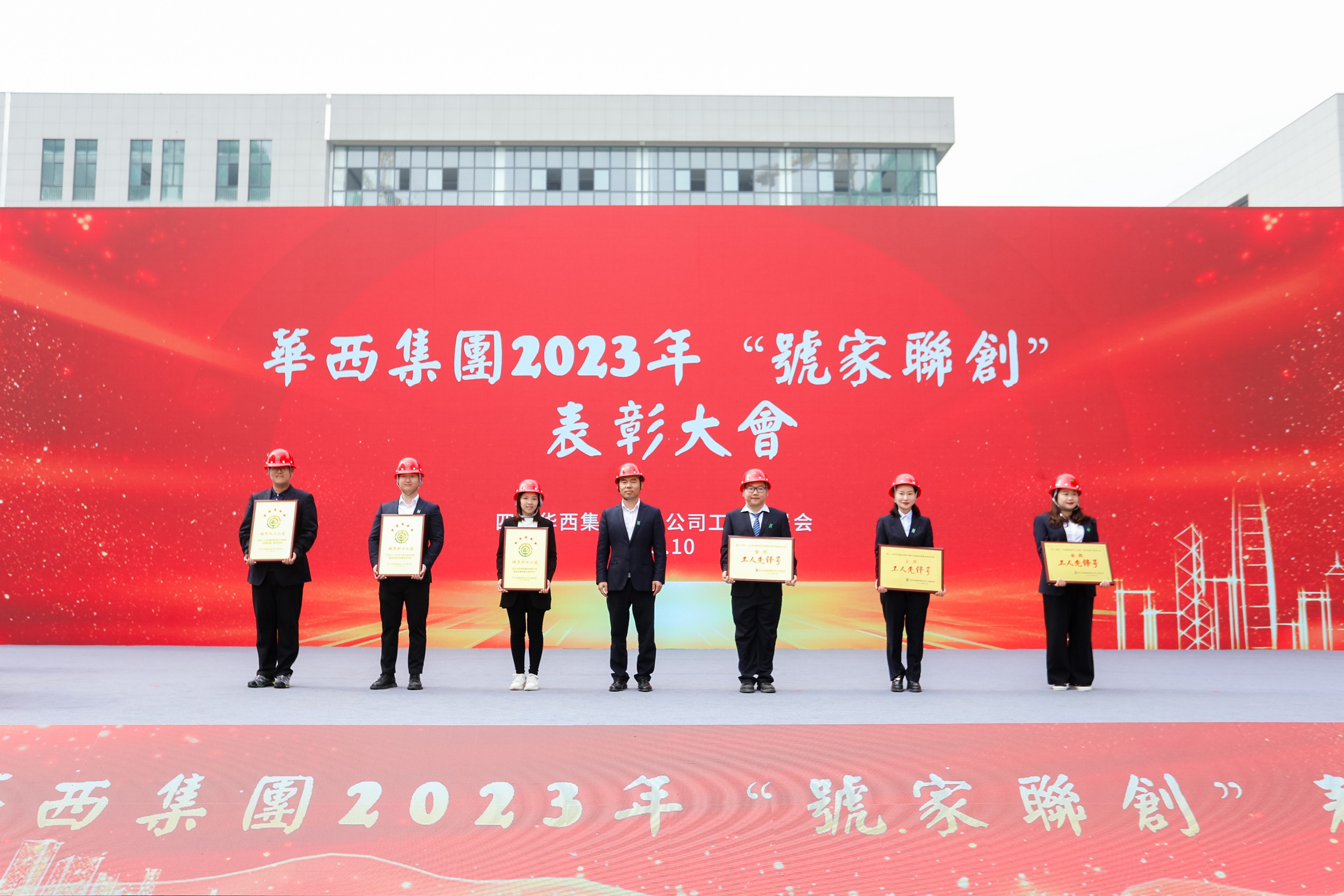 喜訊！公司2個項目榮獲集團 “工人先鋒號”“模范職工小家”稱號
