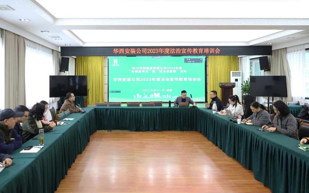 “線上+線下” 法律合規風險管理這堂課干貨滿滿！