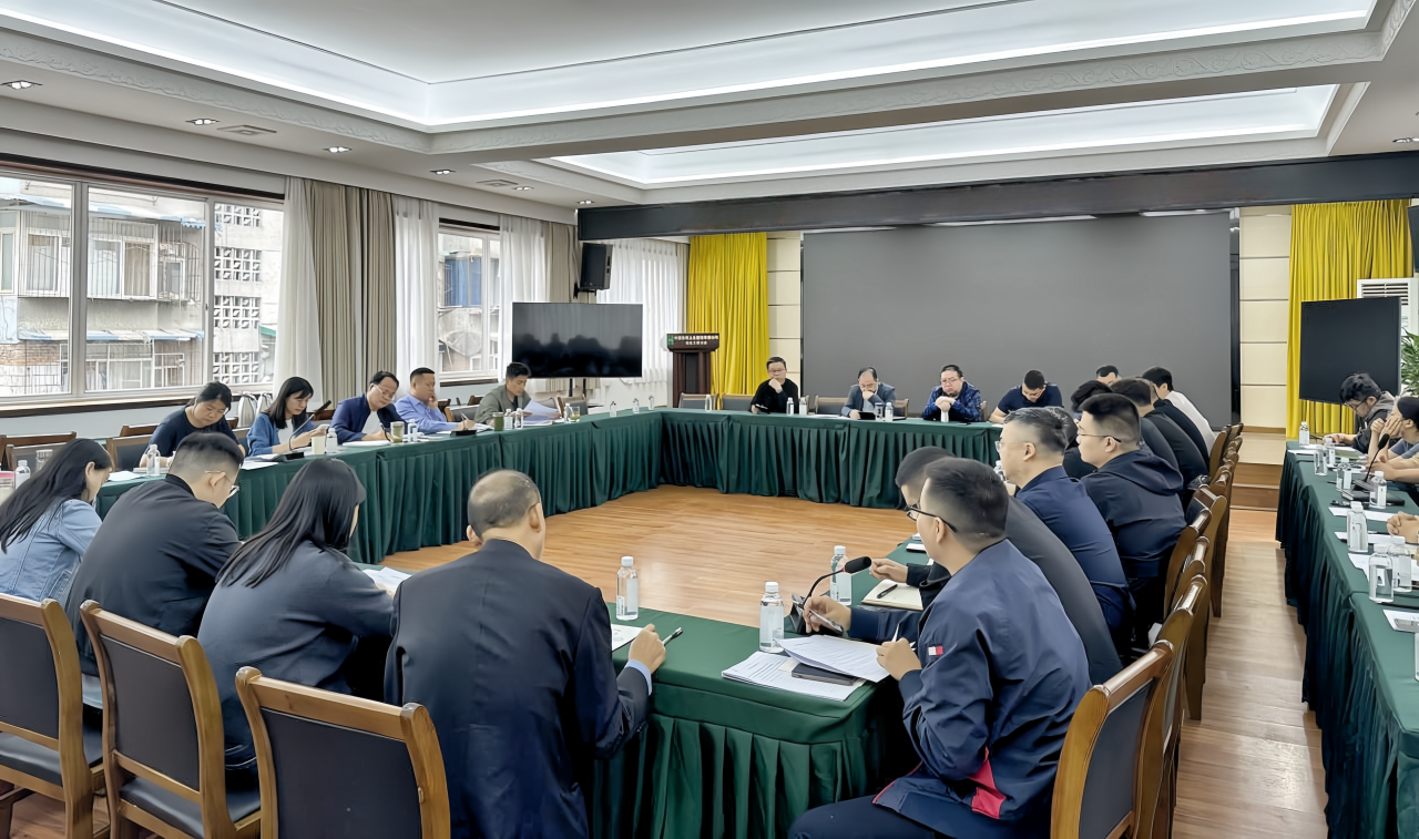 公司召開2024年竣工未結算項目工作推進會