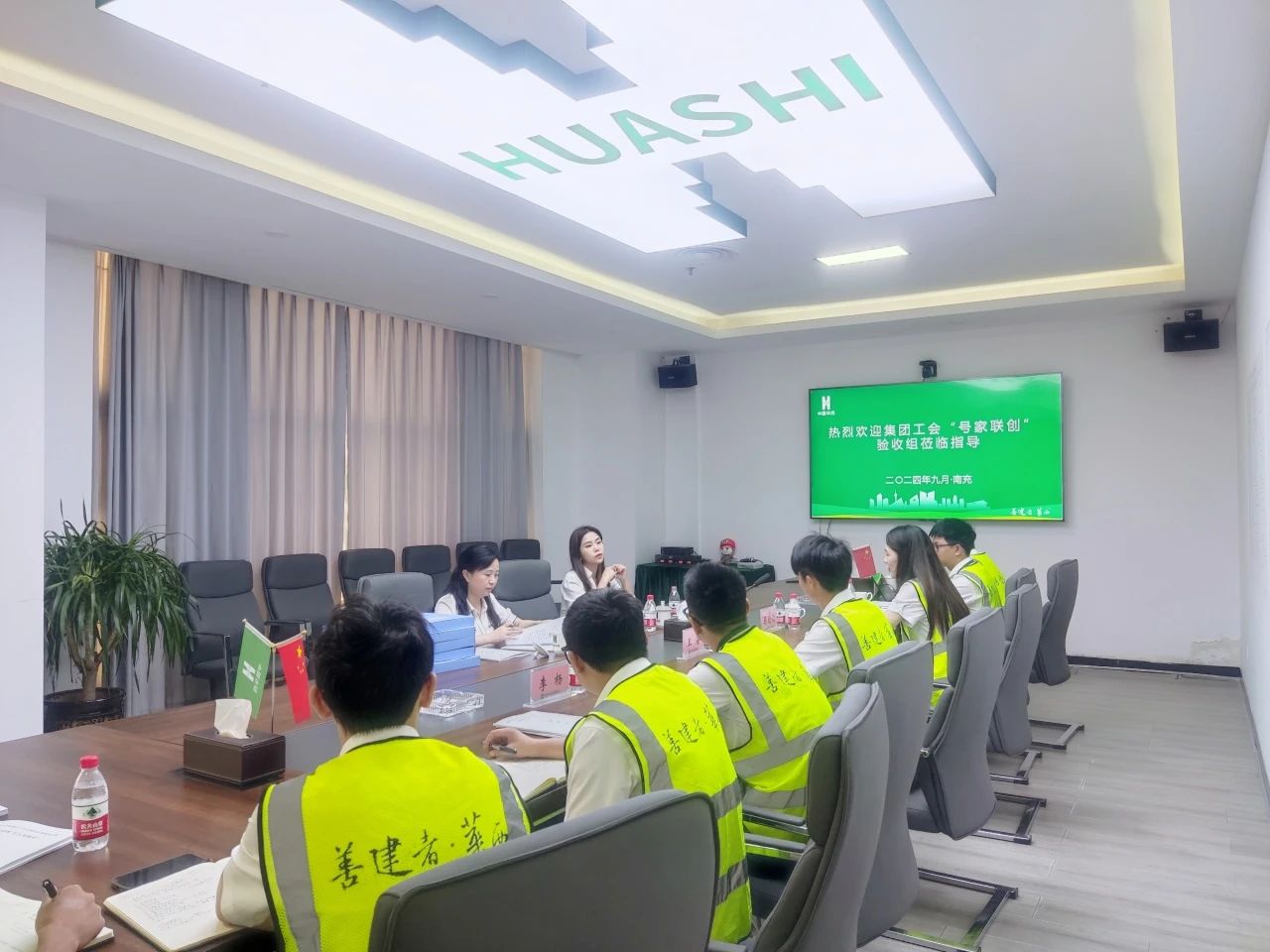 集團工會檢查驗收公司南充嘉陵區雨污分流項目“號家聯創”工作