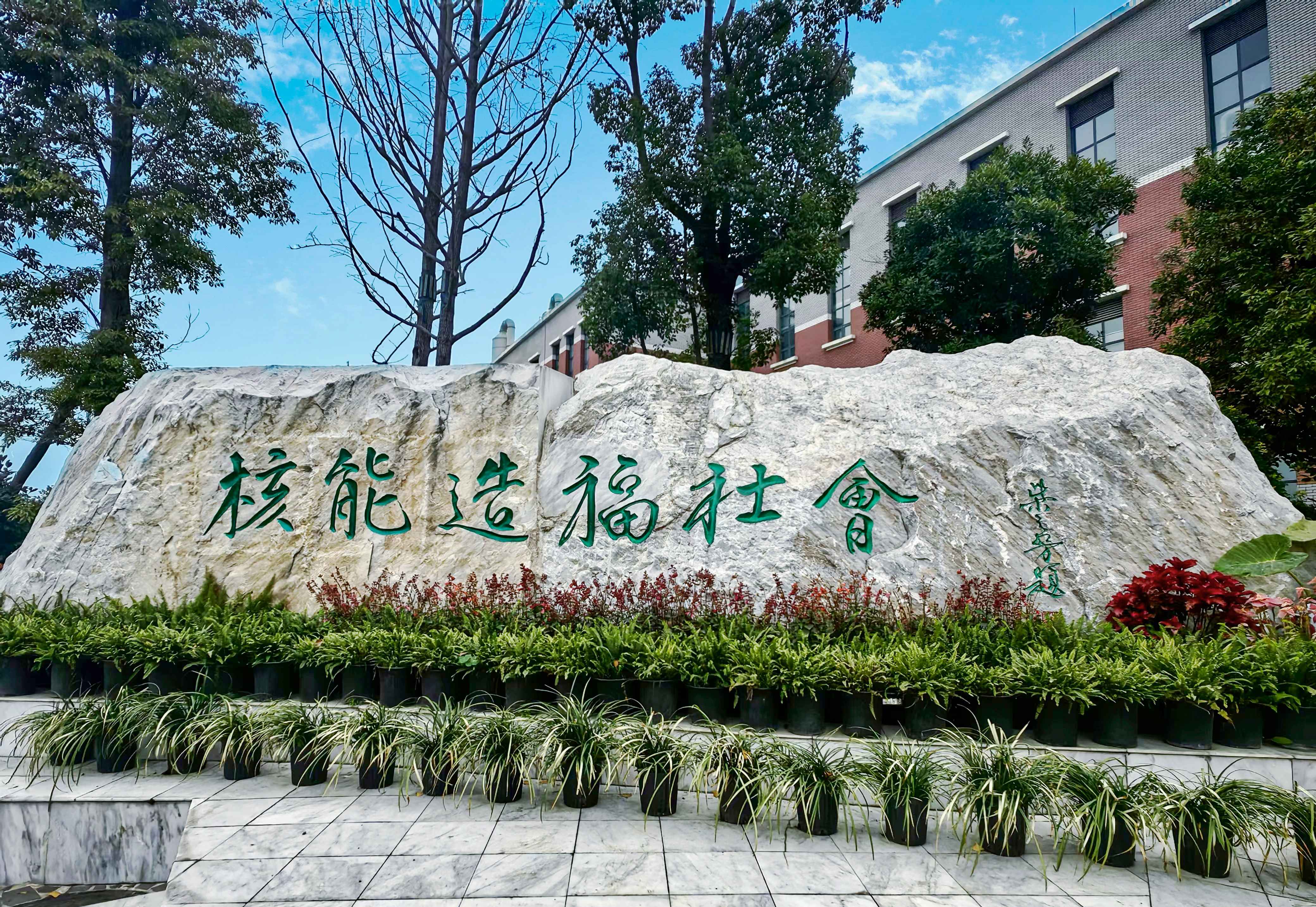【這里是華安】“硬核技術”加持！華西安裝助腫瘤患者“精準施治”