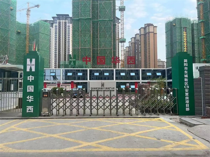6（簡陽市東城新區C9項目）.jpg